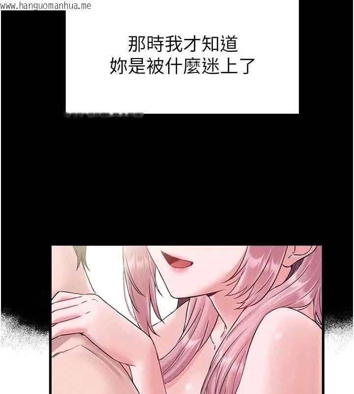 韩国漫画男人配额制韩漫_男人配额制-第42话-与好友共享男人在线免费阅读-韩国漫画-第91张图片