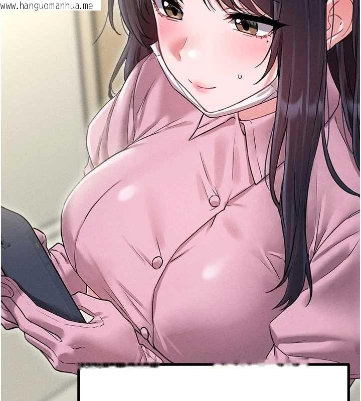 韩国漫画男人配额制韩漫_男人配额制-第42话-与好友共享男人在线免费阅读-韩国漫画-第25张图片