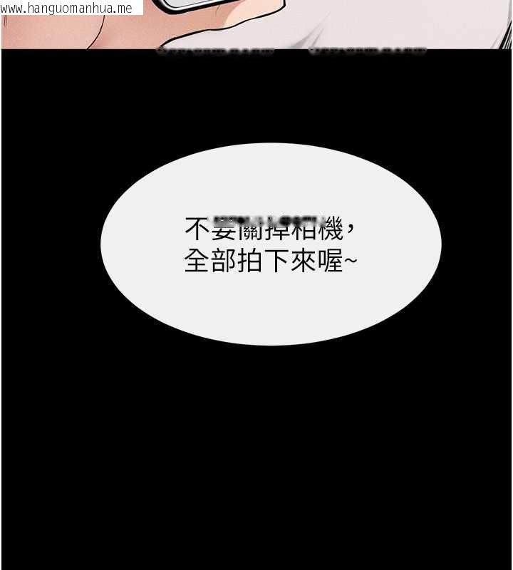 韩国漫画继母与继姐韩漫_继母与继姐-第115话-哥哥的专属配菜在线免费阅读-韩国漫画-第159张图片