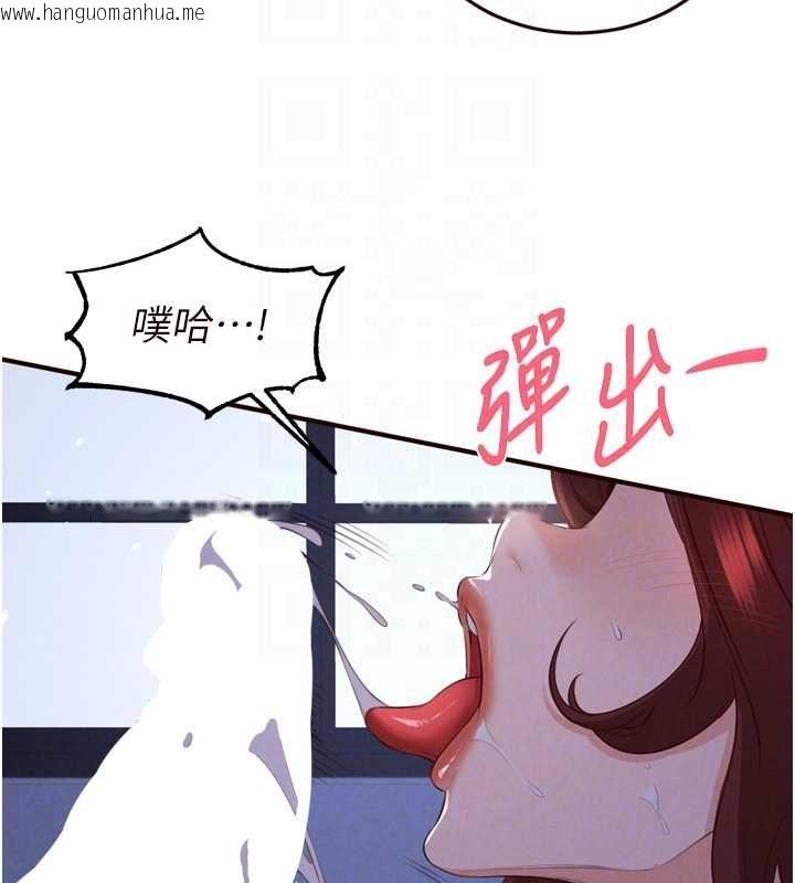 韩国漫画熟女自助餐韩漫_熟女自助餐-第83话-我把性福交给你了在线免费阅读-韩国漫画-第94张图片