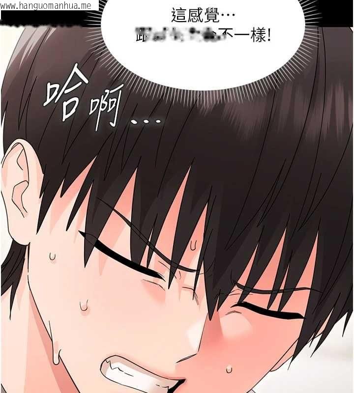 韩国漫画幼惑韩漫_幼惑-第24话-适合打奶炮的软绵巨乳在线免费阅读-韩国漫画-第141张图片