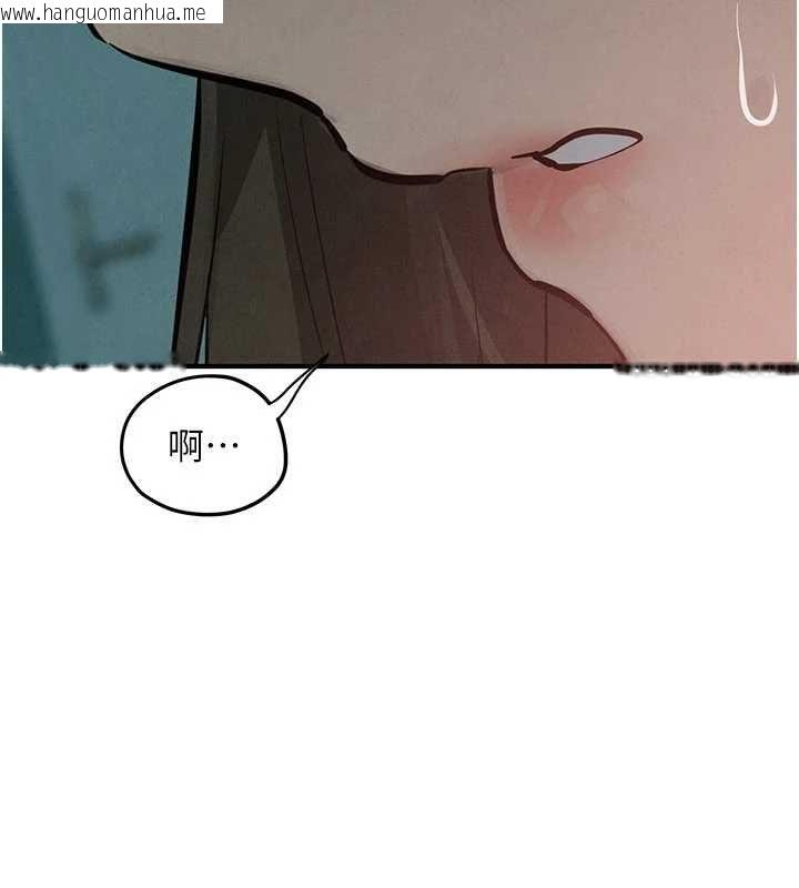 韩国漫画欲海交锋韩漫_欲海交锋-第88话-欲罢不能的肉体欢愉在线免费阅读-韩国漫画-第10张图片