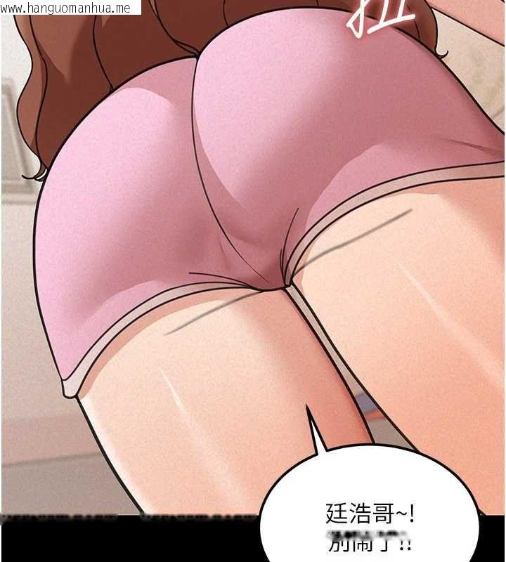 韩国漫画华尔街夜色韩漫_华尔街夜色-第18话-讲台传来的震动声在线免费阅读-韩国漫画-第180张图片