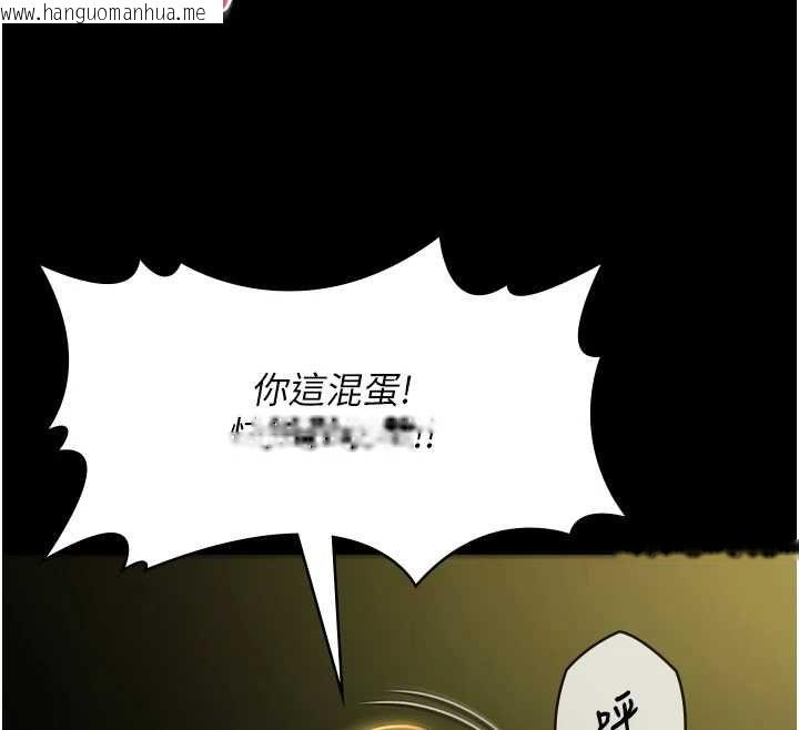 韩国漫画极乐泳池趴韩漫_极乐泳池趴-第29话-你马子的鲍鱼好正点在线免费阅读-韩国漫画-第61张图片