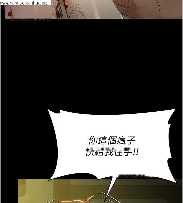 韩国漫画极乐泳池趴韩漫_极乐泳池趴-第29话-你马子的鲍鱼好正点在线免费阅读-韩国漫画-第30张图片