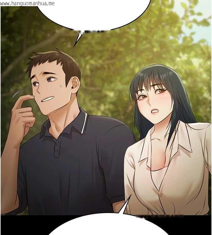 韩国漫画极乐泳池趴韩漫_极乐泳池趴-第29话-你马子的鲍鱼好正点在线免费阅读-韩国漫画-第129张图片