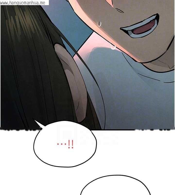 韩国漫画欲海交锋韩漫_欲海交锋-第88话-欲罢不能的肉体欢愉在线免费阅读-韩国漫画-第144张图片