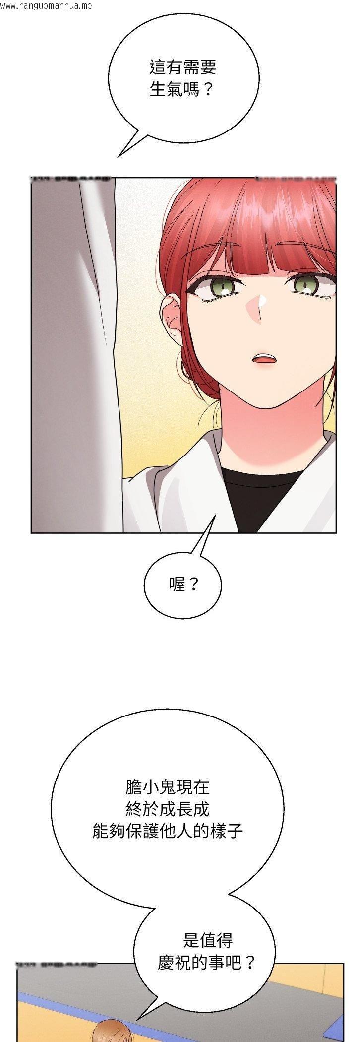 韩国漫画分身使我无限变强韩漫_分身使我无限变强-第39话在线免费阅读-韩国漫画-第17张图片