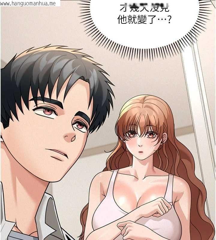 韩国漫画华尔街夜色韩漫_华尔街夜色-第18话-讲台传来的震动声在线免费阅读-韩国漫画-第28张图片