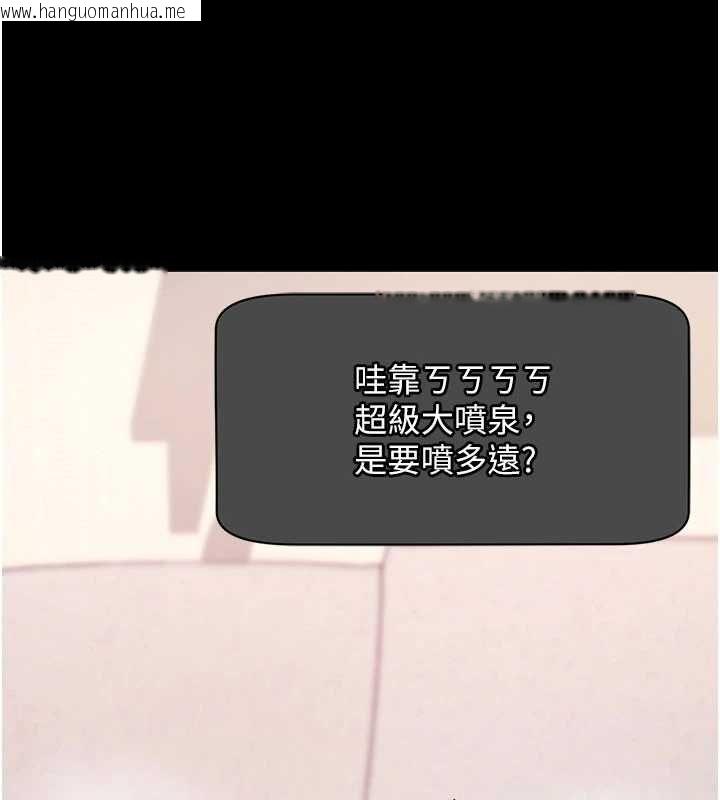 韩国漫画拜脱拜脱App韩漫_拜脱拜脱App-第60话-发情的女教授小穴在线免费阅读-韩国漫画-第73张图片