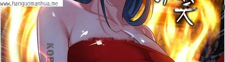 韩国漫画足球型男脱单指南韩漫_足球型男脱单指南-第59话-韩日对战即将开打在线免费阅读-韩国漫画-第82张图片