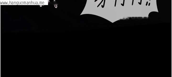 韩国漫画极乐泳池趴韩漫_极乐泳池趴-第29话-你马子的鲍鱼好正点在线免费阅读-韩国漫画-第79张图片