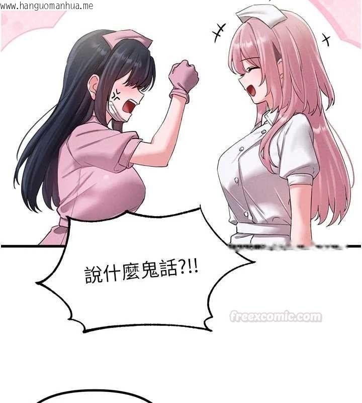 韩国漫画男人配额制韩漫_男人配额制-第42话-与好友共享男人在线免费阅读-韩国漫画-第32张图片