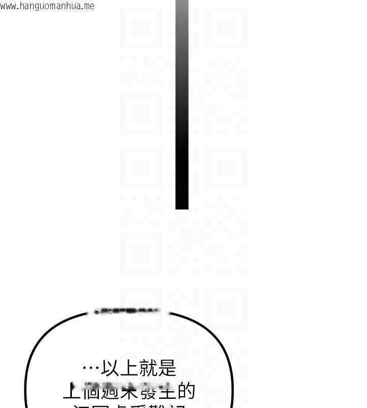 韩国漫画男人配额制韩漫_男人配额制-第42话-与好友共享男人在线免费阅读-韩国漫画-第121张图片