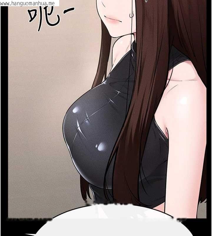 韩国漫画继母与继姐韩漫_继母与继姐-第115话-哥哥的专属配菜在线免费阅读-韩国漫画-第39张图片