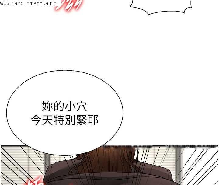 韩国漫画肉体审判韩漫_肉体审判-第48话-母狗驯服完毕在线免费阅读-韩国漫画-第43张图片