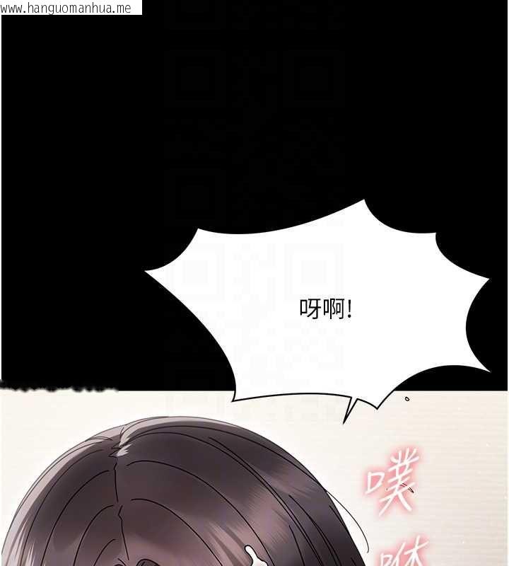 韩国漫画幼惑韩漫_幼惑-第24话-适合打奶炮的软绵巨乳在线免费阅读-韩国漫画-第22张图片