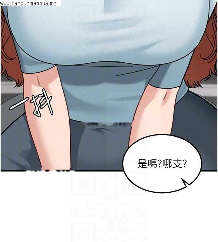 韩国漫画华尔街夜色韩漫_华尔街夜色-第18话-讲台传来的震动声在线免费阅读-韩国漫画-第95张图片