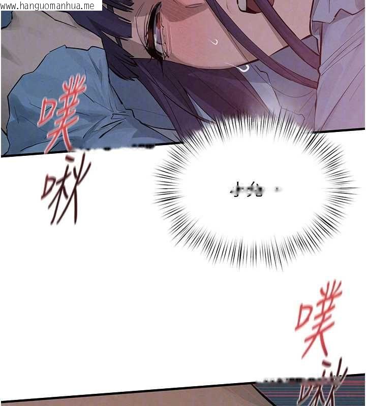 韩国漫画欲海交锋韩漫_欲海交锋-第88话-欲罢不能的肉体欢愉在线免费阅读-韩国漫画-第100张图片