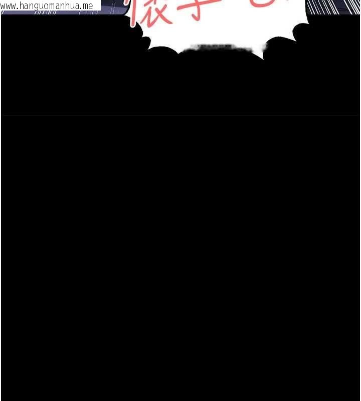 韩国漫画足球型男脱单指南韩漫_足球型男脱单指南-第59话-韩日对战即将开打在线免费阅读-韩国漫画-第13张图片