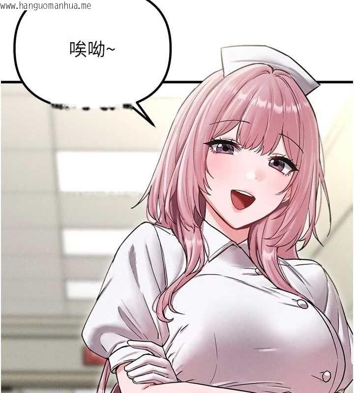 韩国漫画男人配额制韩漫_男人配额制-第42话-与好友共享男人在线免费阅读-韩国漫画-第33张图片