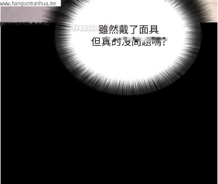 韩国漫画拜脱拜脱App韩漫_拜脱拜脱App-第60话-发情的女教授小穴在线免费阅读-韩国漫画-第80张图片