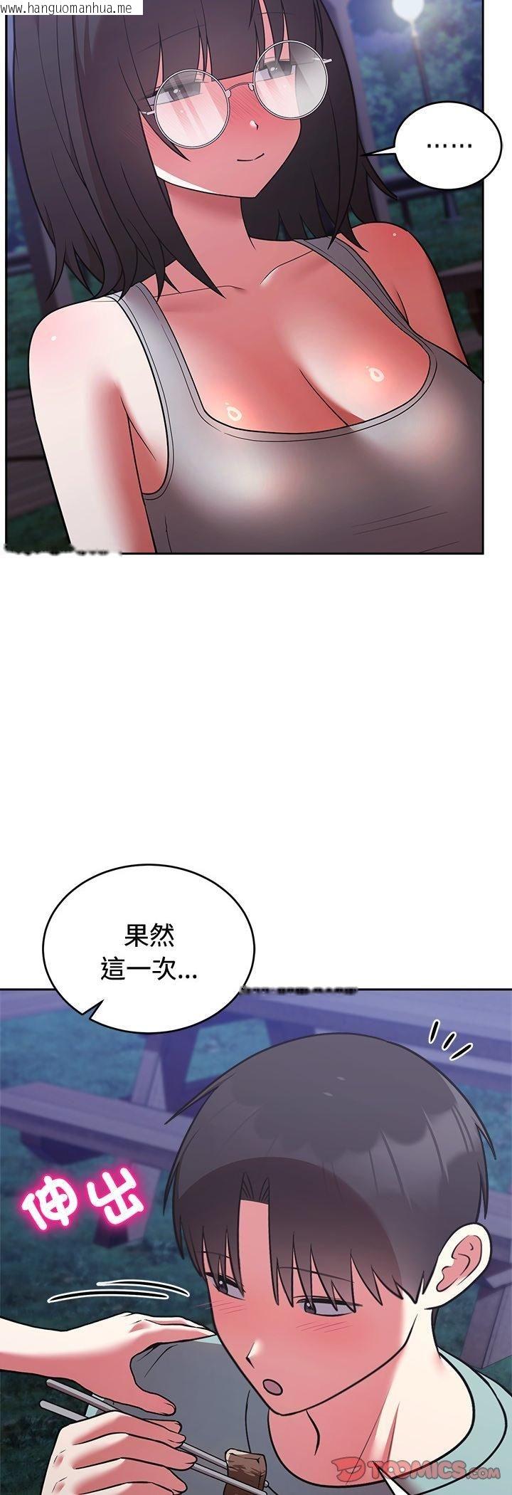 韩国漫画难言之秘/说不出口的秘密韩漫_难言之秘/说不出口的秘密-第42话在线免费阅读-韩国漫画-第7张图片