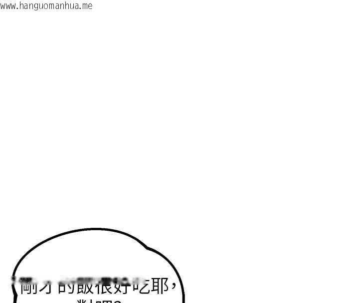 韩国漫画男人配额制韩漫_男人配额制-第42话-与好友共享男人在线免费阅读-韩国漫画-第111张图片