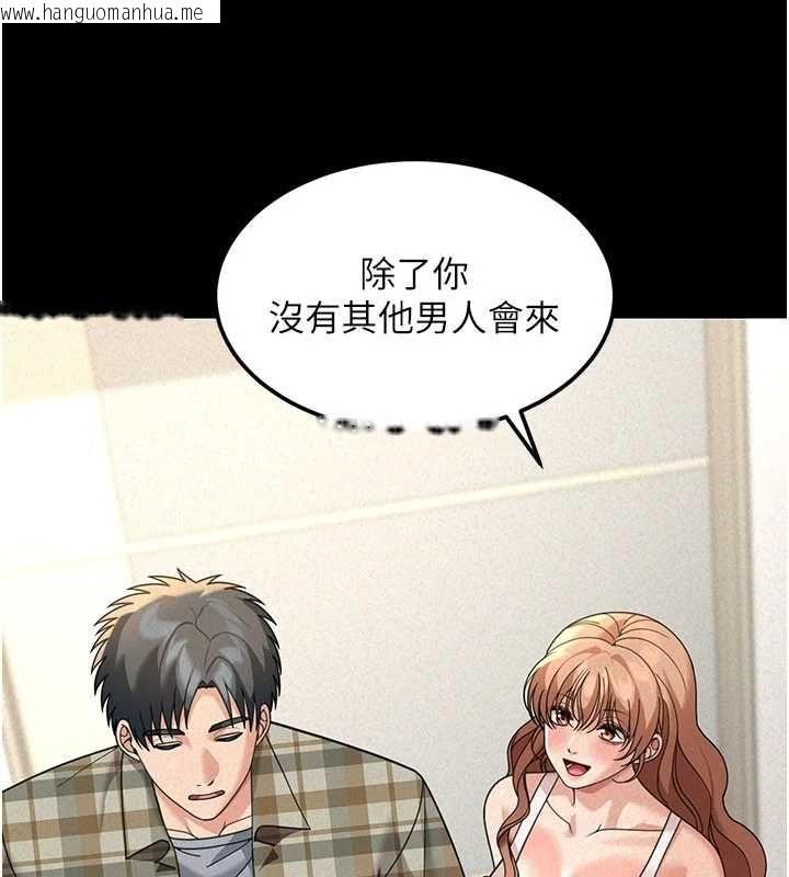 韩国漫画华尔街夜色韩漫_华尔街夜色-第18话-讲台传来的震动声在线免费阅读-韩国漫画-第136张图片