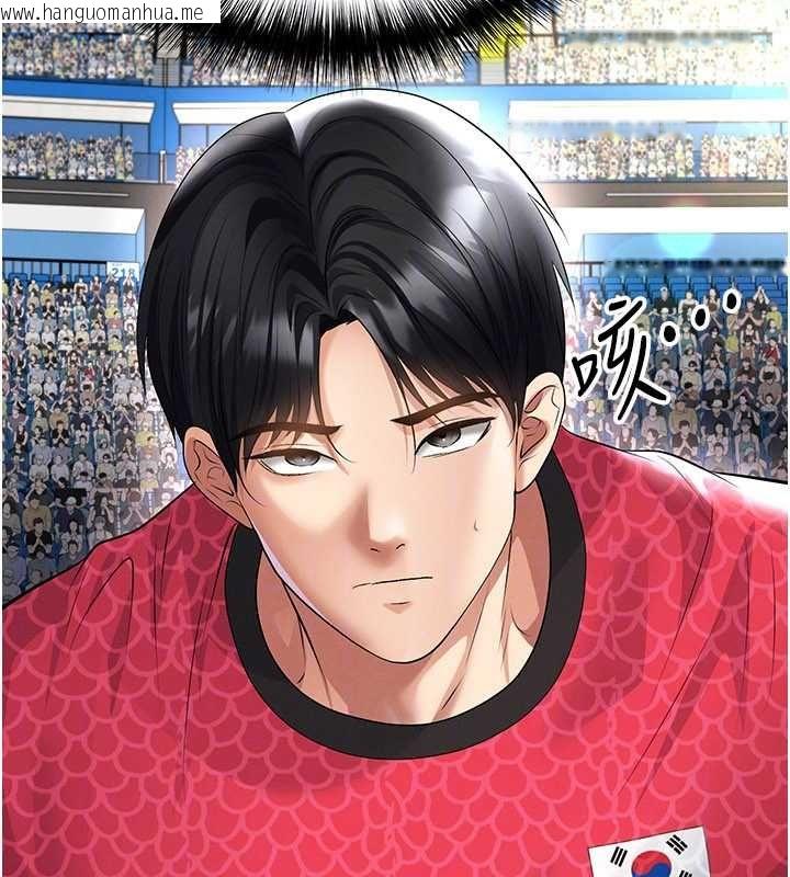 韩国漫画足球型男脱单指南韩漫_足球型男脱单指南-第59话-韩日对战即将开打在线免费阅读-韩国漫画-第167张图片