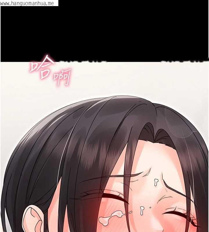 韩国漫画幼惑韩漫_幼惑-第24话-适合打奶炮的软绵巨乳在线免费阅读-韩国漫画-第177张图片