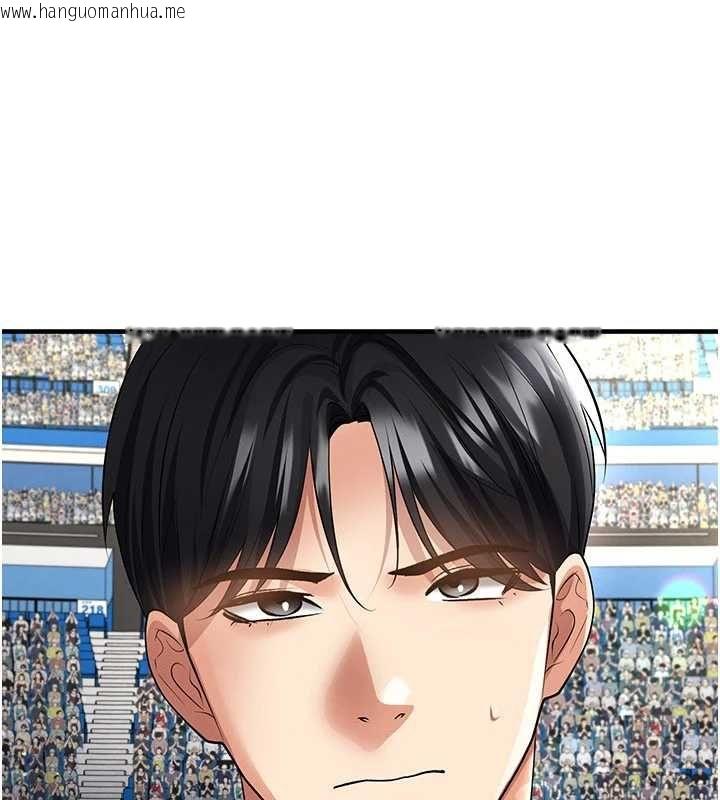 韩国漫画足球型男脱单指南韩漫_足球型男脱单指南-第59话-韩日对战即将开打在线免费阅读-韩国漫画-第145张图片