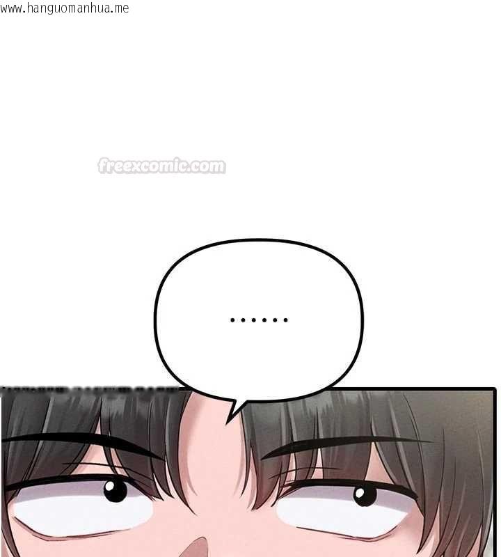 韩国漫画男人配额制韩漫_男人配额制-第42话-与好友共享男人在线免费阅读-韩国漫画-第96张图片