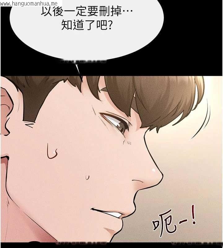 韩国漫画继母与继姐韩漫_继母与继姐-第115话-哥哥的专属配菜在线免费阅读-韩国漫画-第161张图片