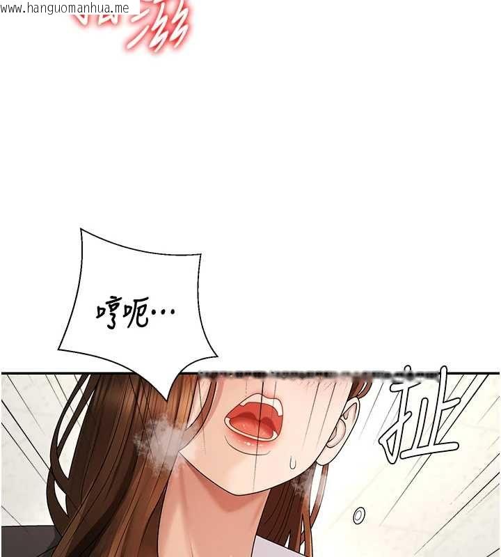 韩国漫画肉体审判韩漫_肉体审判-第48话-母狗驯服完毕在线免费阅读-韩国漫画-第48张图片