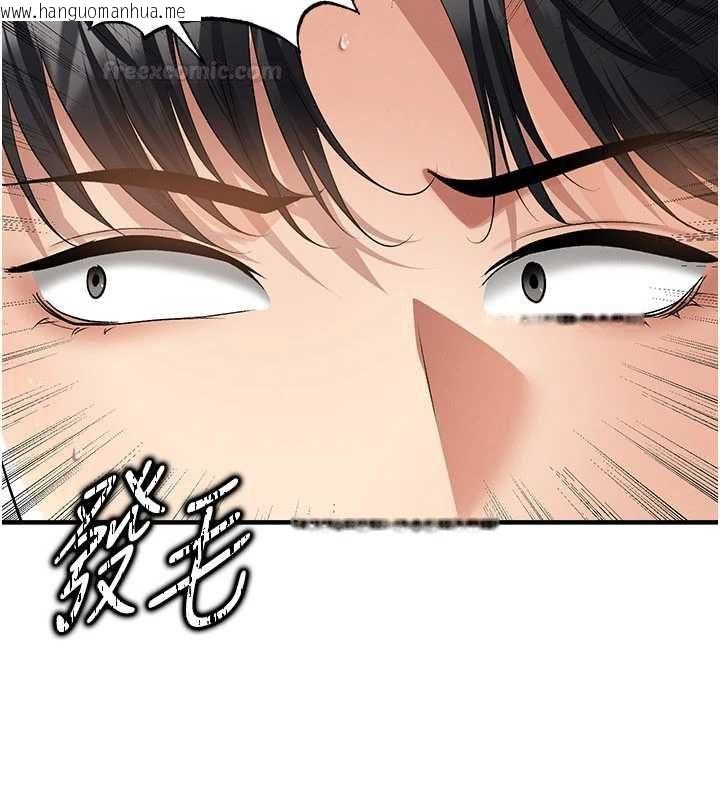 韩国漫画足球型男脱单指南韩漫_足球型男脱单指南-第59话-韩日对战即将开打在线免费阅读-韩国漫画-第80张图片