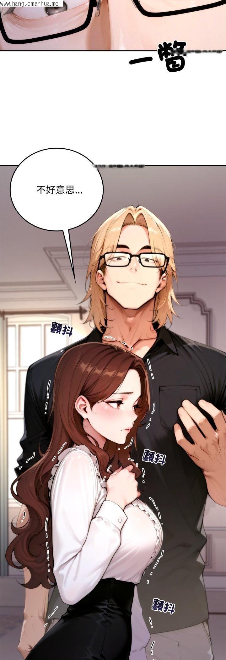 韩国漫画交易以外/成为房地产大亨的我韩漫_交易以外/成为房地产大亨的我-第19话在线免费阅读-韩国漫画-第58张图片