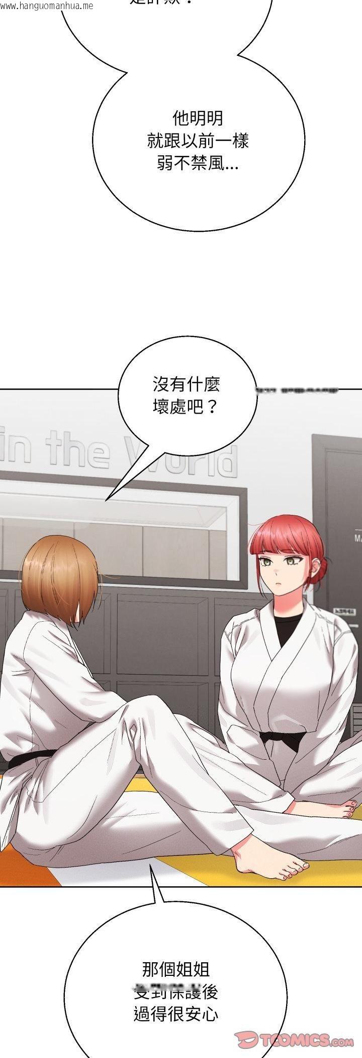 韩国漫画分身使我无限变强韩漫_分身使我无限变强-第39话在线免费阅读-韩国漫画-第19张图片