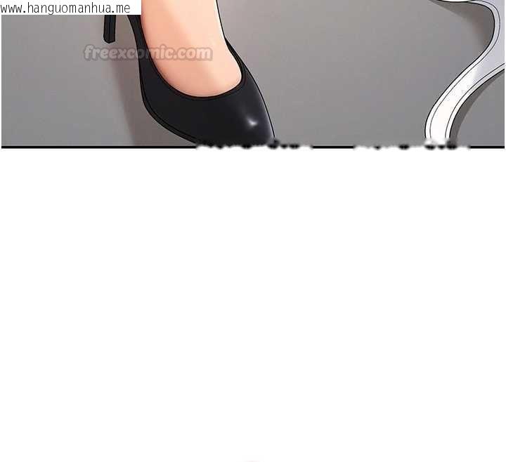 韩国漫画肉体审判韩漫_肉体审判-第48话-母狗驯服完毕在线免费阅读-韩国漫画-第51张图片