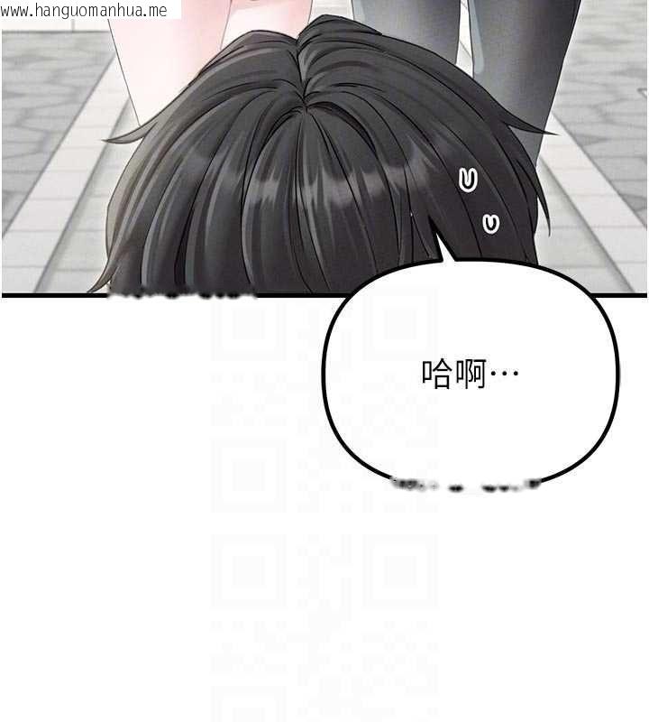 韩国漫画男人配额制韩漫_男人配额制-第42话-与好友共享男人在线免费阅读-韩国漫画-第49张图片