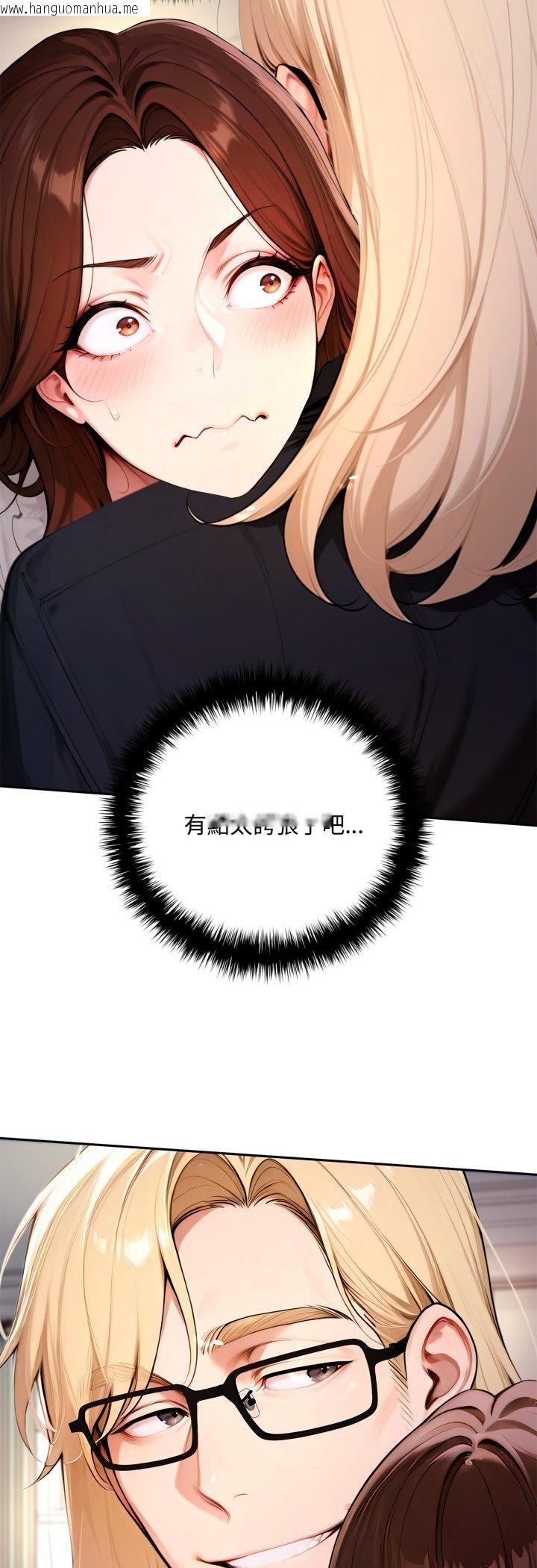 韩国漫画交易以外/成为房地产大亨的我韩漫_交易以外/成为房地产大亨的我-第19话在线免费阅读-韩国漫画-第46张图片