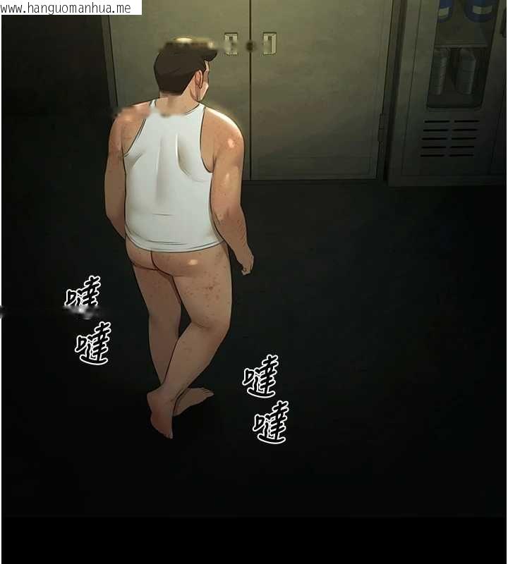 韩国漫画极乐泳池趴韩漫_极乐泳池趴-第29话-你马子的鲍鱼好正点在线免费阅读-韩国漫画-第99张图片