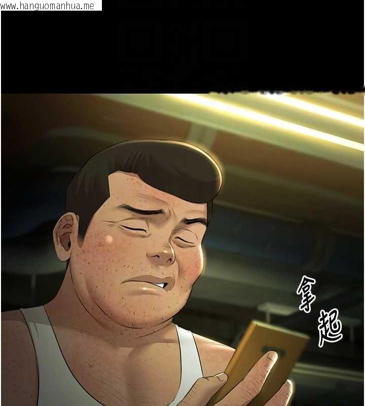 韩国漫画极乐泳池趴韩漫_极乐泳池趴-第29话-你马子的鲍鱼好正点在线免费阅读-韩国漫画-第102张图片