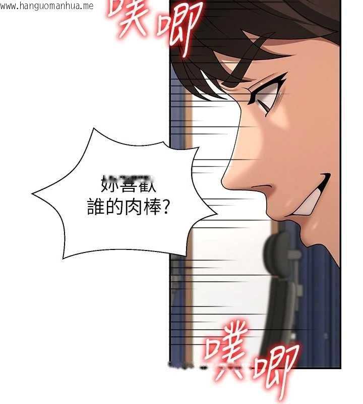 韩国漫画肉体审判韩漫_肉体审判-第48话-母狗驯服完毕在线免费阅读-韩国漫画-第58张图片