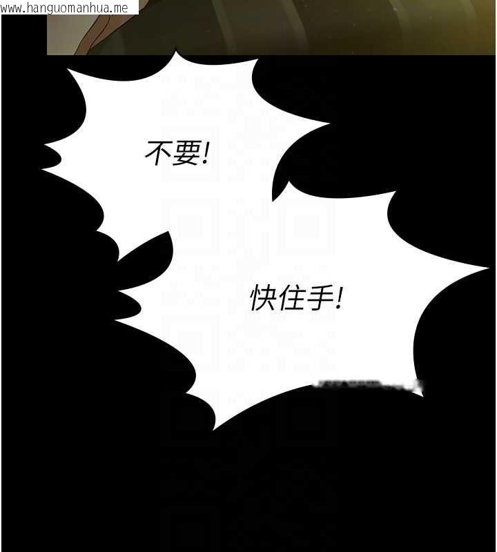 韩国漫画极乐泳池趴韩漫_极乐泳池趴-第29话-你马子的鲍鱼好正点在线免费阅读-韩国漫画-第21张图片