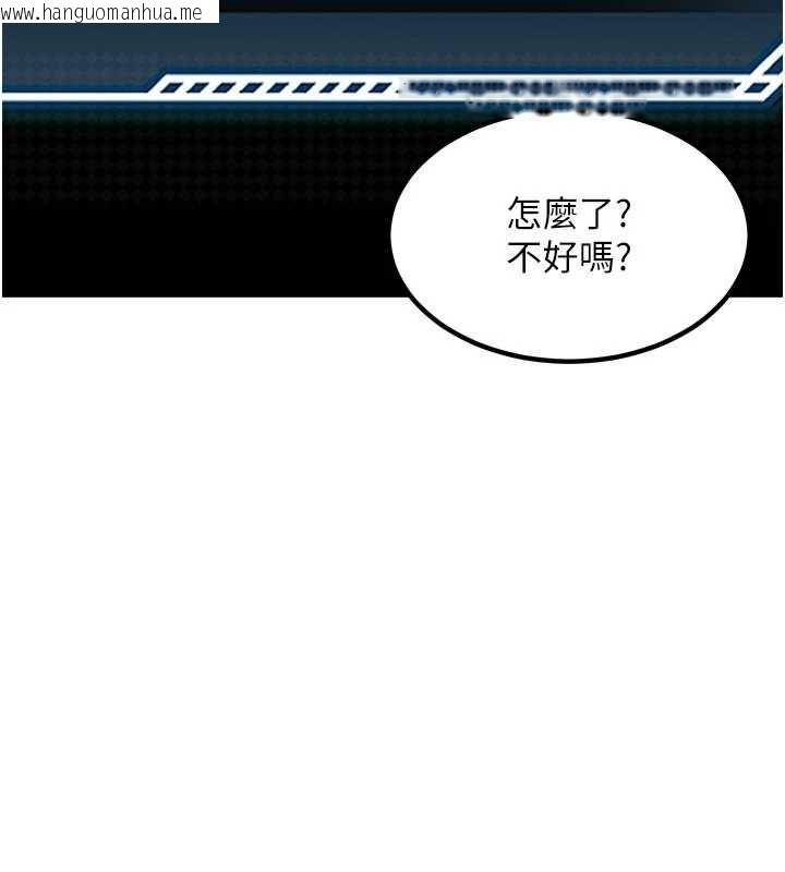 韩国漫画华尔街夜色韩漫_华尔街夜色-第18话-讲台传来的震动声在线免费阅读-韩国漫画-第35张图片
