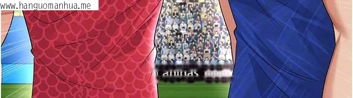 韩国漫画足球型男脱单指南韩漫_足球型男脱单指南-第59话-韩日对战即将开打在线免费阅读-韩国漫画-第141张图片