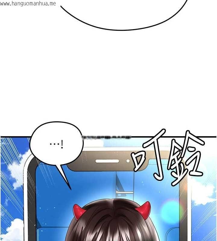 韩国漫画足球型男脱单指南韩漫_足球型男脱单指南-第59话-韩日对战即将开打在线免费阅读-韩国漫画-第71张图片