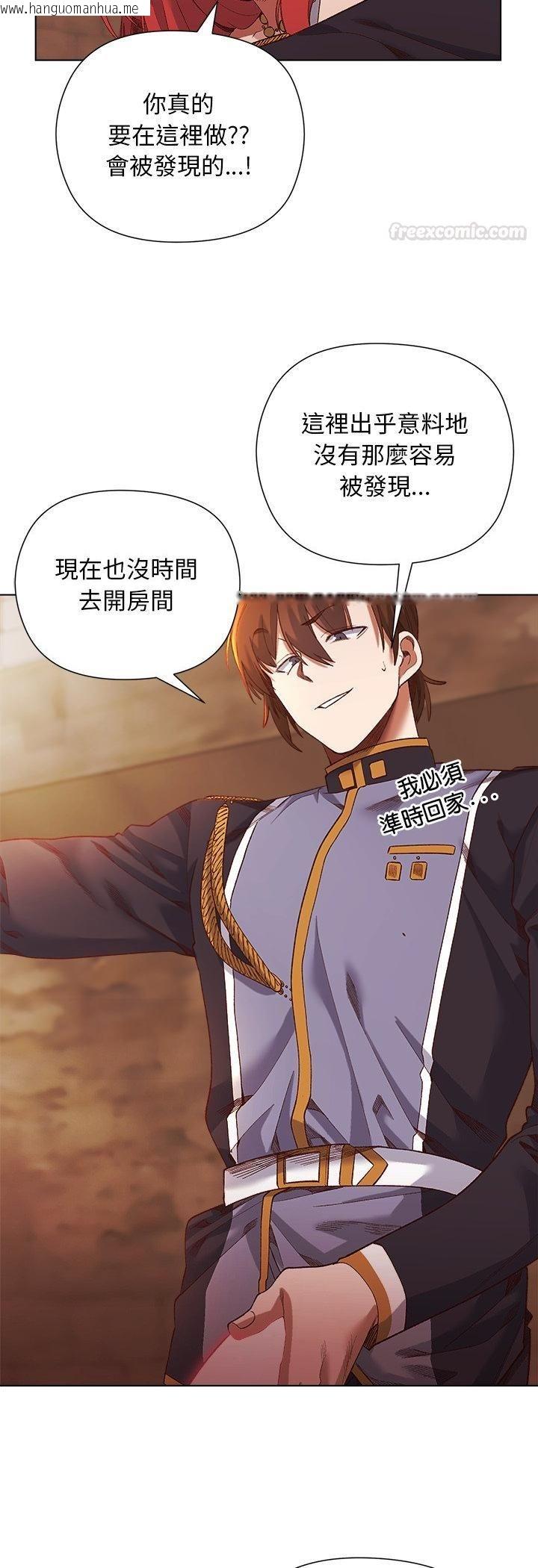 韩国漫画小姐由我来守护韩漫_小姐由我来守护-第16话在线免费阅读-韩国漫画-第10张图片