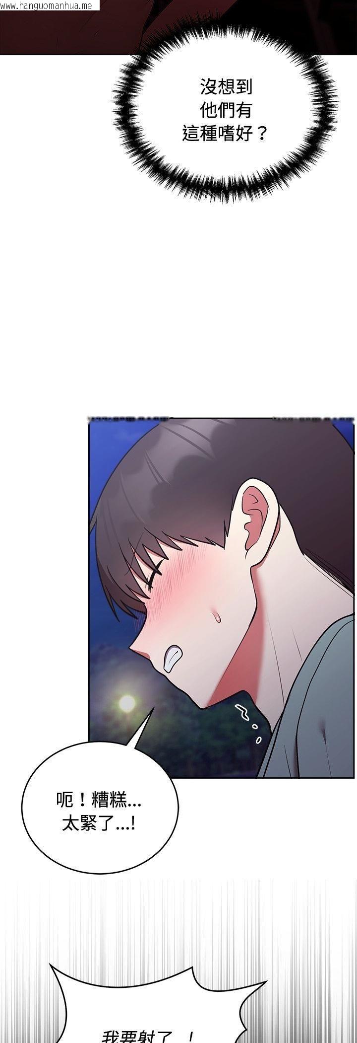 韩国漫画难言之秘/说不出口的秘密韩漫_难言之秘/说不出口的秘密-第42话在线免费阅读-韩国漫画-第48张图片
